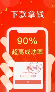 安心乐花