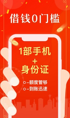 安心乐花