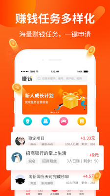 红包多多