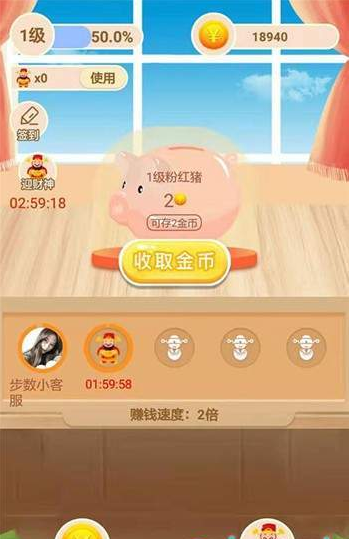 金鼠生大钱