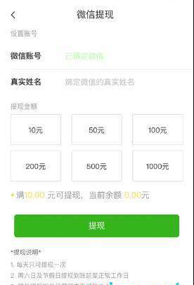好逗试玩