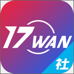 17wan电竞官方版