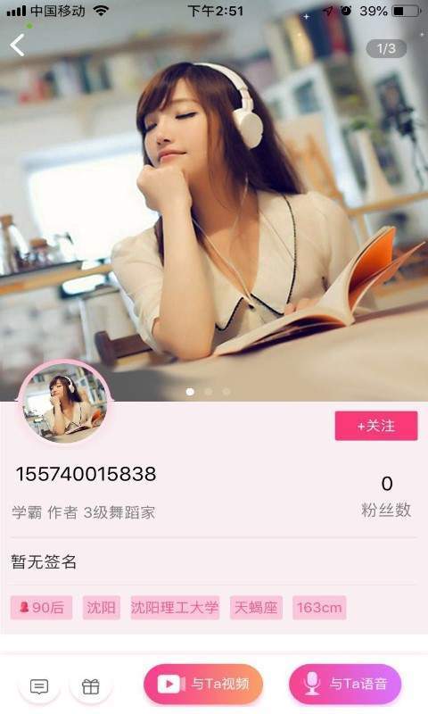 MM精灵