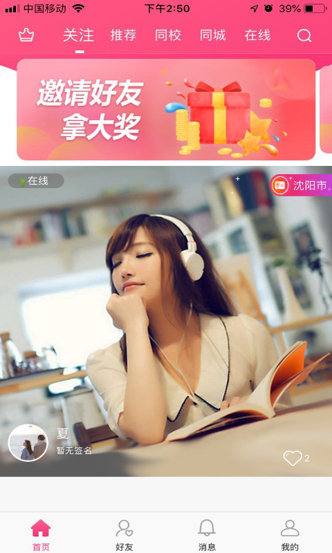 MM精灵