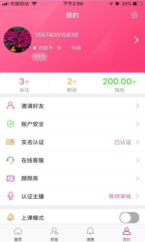 MM精灵