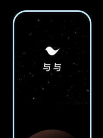 与与