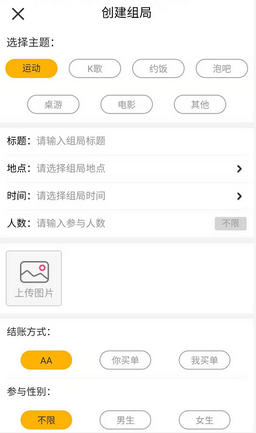 微漫喜客