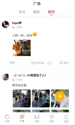 微漫喜客