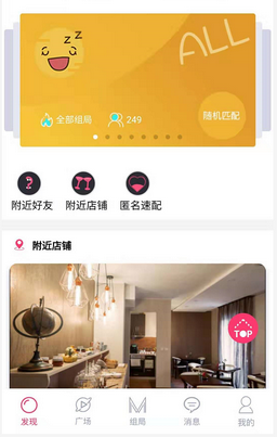 微漫喜客