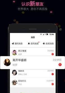 轻遇