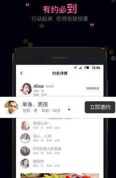 轻遇