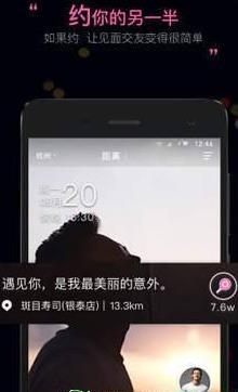 轻遇
