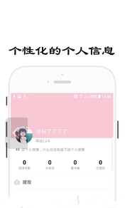 磁链力搜