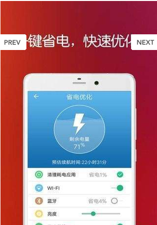 天行加速器