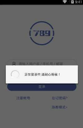 789加速器