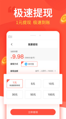 享乐多