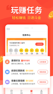 享乐多