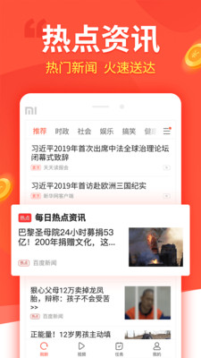 享乐多
