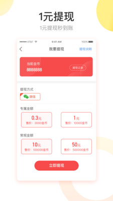 兜赚钱
