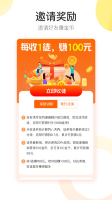 兜赚钱