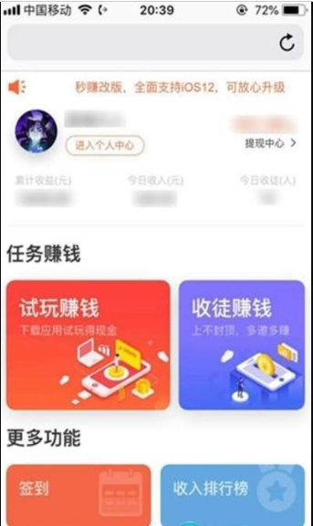 小熊零花试玩