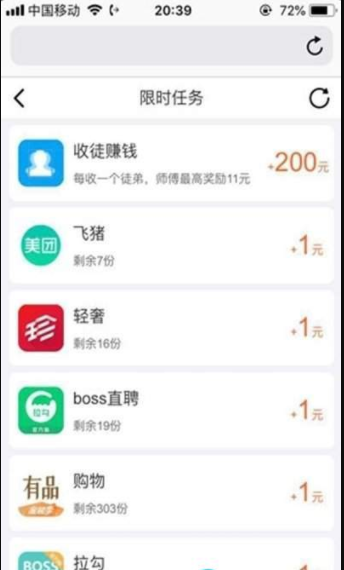 小熊零花试玩