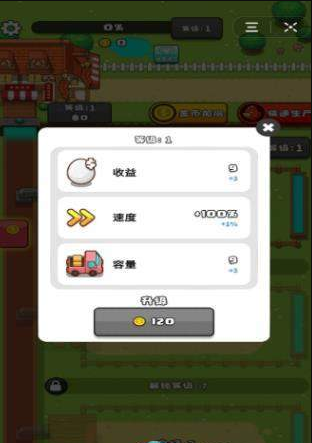 萌鸡总动员
