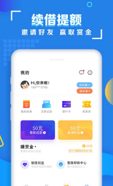 锦钰钱包