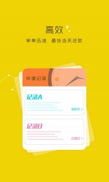 老诚钱包