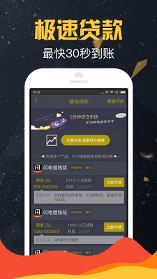 款爷借条