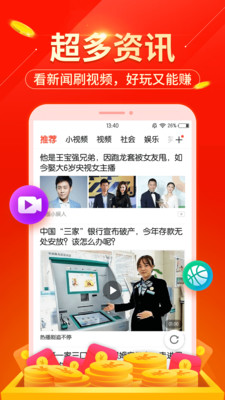 隐士试玩