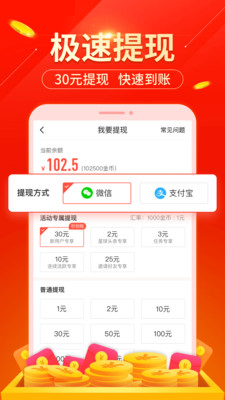 隐士试玩