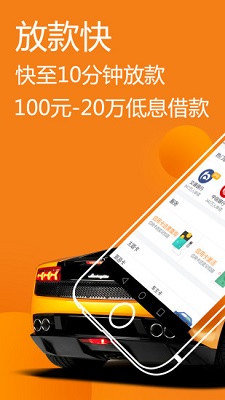 快借钱包