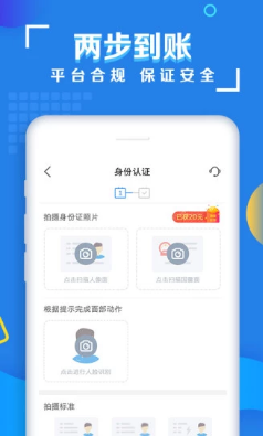 大力士