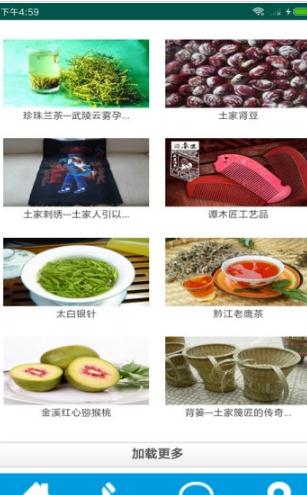 重庆市旅游网