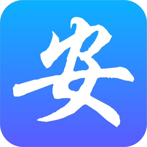 安全出行最新版