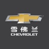 mychevy最新版