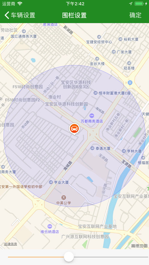 思途在线