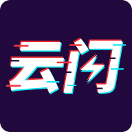 云闪短视频最新版