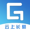 云上长葛官方版