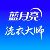 至尊洗衣最新版