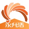 永升活最新版