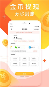 战狼验证码平台