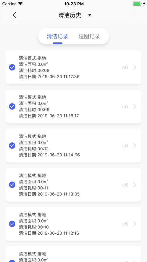 云鲸智能