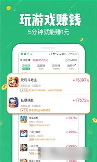 拼拼乐赚