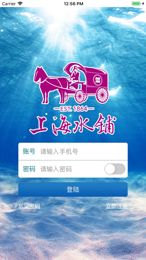 正广和水铺