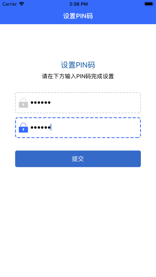 人社签名助手