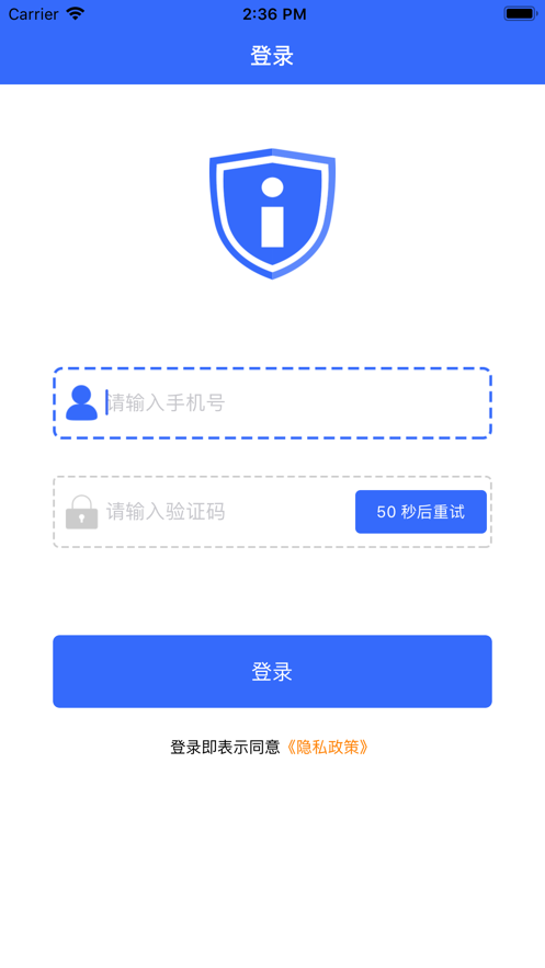 人社签名助手