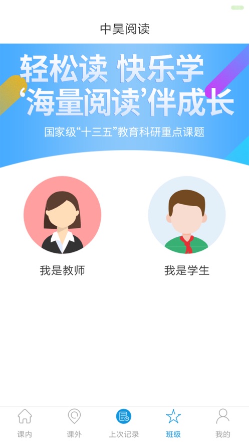 中昊阅读