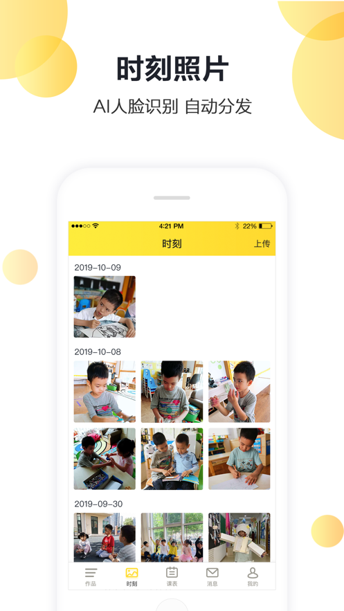 小艺助手